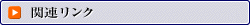 ֘AN