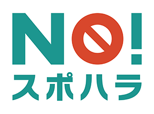 NO!X|noi[